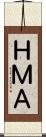 ＨＭＡ Scroll