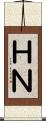 ＨＮ Scroll