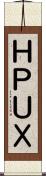 ＨＰ‐ＵＸ Scroll