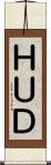 ＨＵＤ Scroll