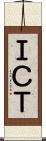 ＩＣＴ Scroll