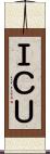 ＩＣＵ Scroll