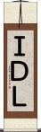 ＩＤＬ Scroll