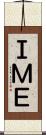 ＩＭＥ Scroll