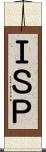 ＩＳＰ Scroll