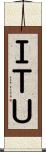 ＩＴＵ Scroll