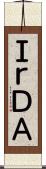 ＩｒＤＡ Scroll