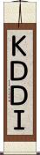 ＫＤＤＩ Scroll