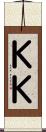 ＫＫ Scroll