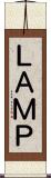 ＬＡＭＰ Scroll