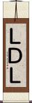 ＬＤＬ Scroll
