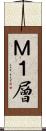 Ｍ１層 Scroll