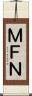 ＭＦＮ Scroll