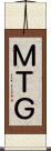 ＭＴＧ Scroll
