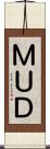 ＭＵＤ Scroll