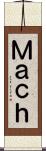 Ｍａｃｈ Scroll
