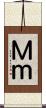 Ｍ Scroll