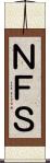 ＮＦＳ Scroll