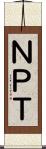 ＮＰＴ Scroll