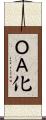 ＯＡ化 Scroll