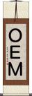ＯＥＭ Scroll