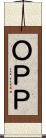ＯＰＰ Scroll