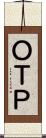 ＯＴＰ Scroll