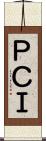 ＰＣＩ Scroll