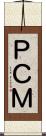 ＰＣＭ Scroll