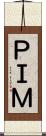 ＰＩＭ Scroll