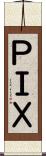 ＰＩＸ Scroll