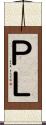 ＰＬ Scroll