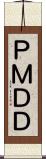 ＰＭＤＤ Scroll