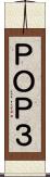 ＰＯＰ３ Scroll