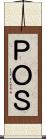 ＰＯＳ Scroll