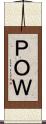 ＰＯＷ Scroll