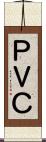 ＰＶＣ Scroll