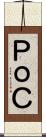 ＰｏＣ Scroll