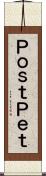 ＰｏｓｔＰｅｔ Scroll
