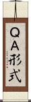 Ｑ＆Ａ形式 Scroll