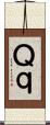Ｑ Scroll