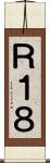 Ｒ１８ Scroll