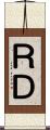Ｒ＆Ｄ Scroll