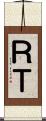 ＲＴ Scroll