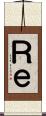 Ｒｅ： Scroll