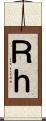 Ｒｈ Scroll
