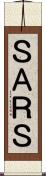 ＳＡＲＳ Scroll
