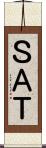ＳＡＴ Scroll