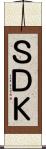 ＳＤＫ Scroll
