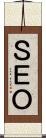 ＳＥＯ Scroll